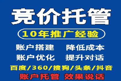 百度竞价排名：实战案例告诉你如何实现精准推广